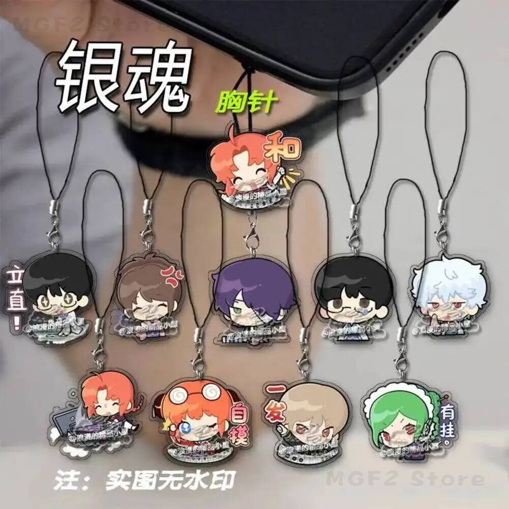 Phone Accessories Keychain - Phone Mobile Lanyard KeyChain Gintama Anime