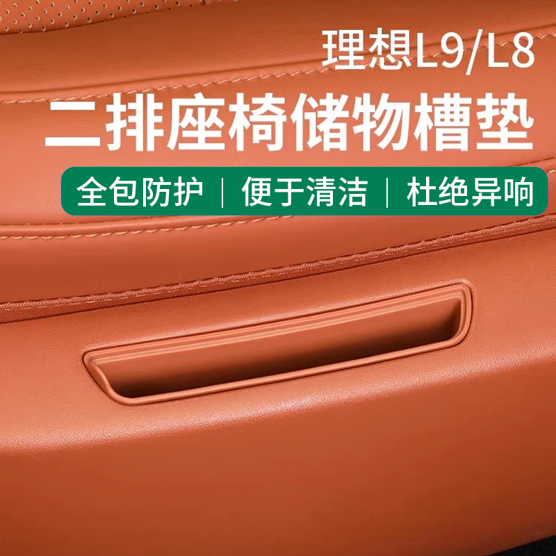 Phone Accessories Usa - for Li 8 Li 9 Lixiang