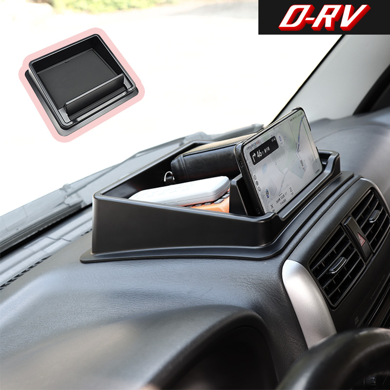 Phone Accessories Website - Car Dashboard Storage Box Center Console