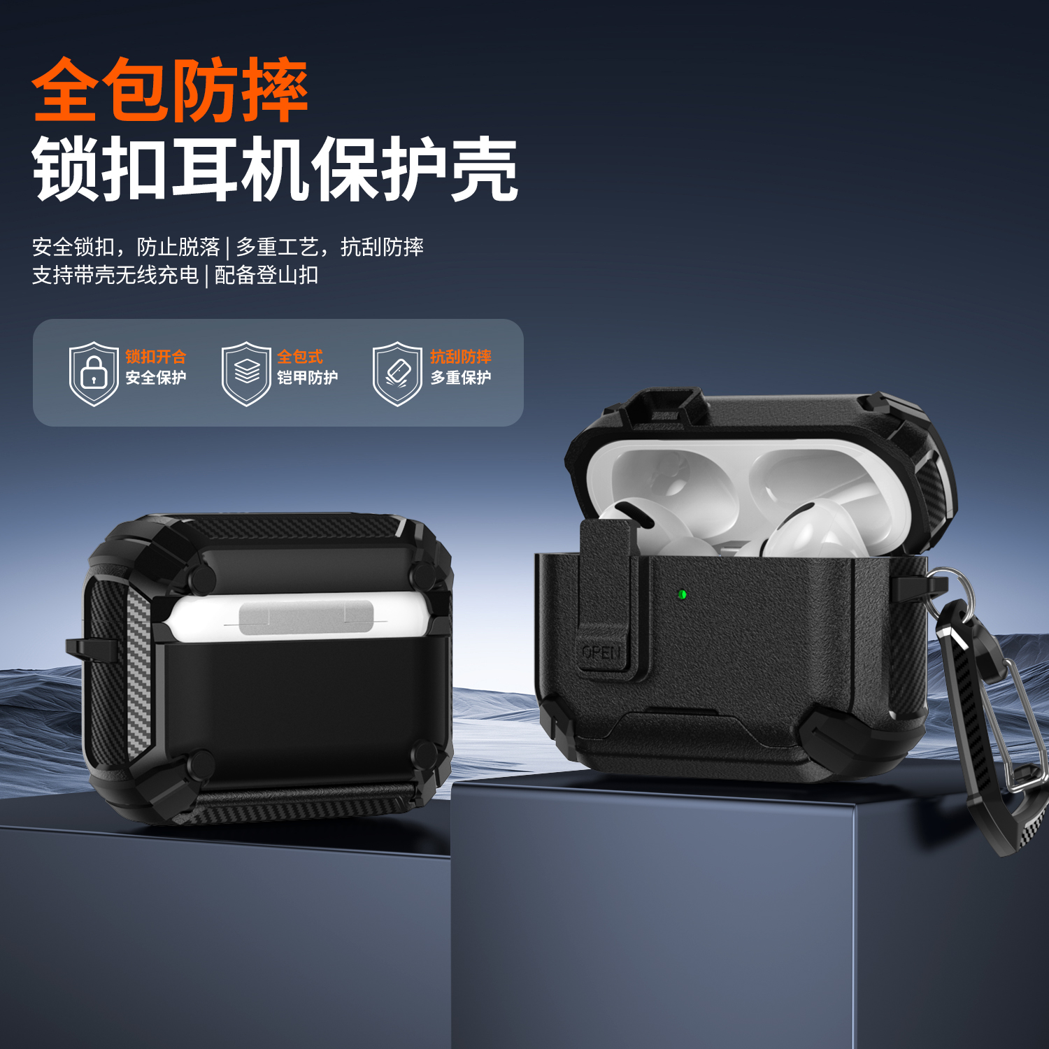 New Security Lock Case For Air - Phone Accessories Design review and price