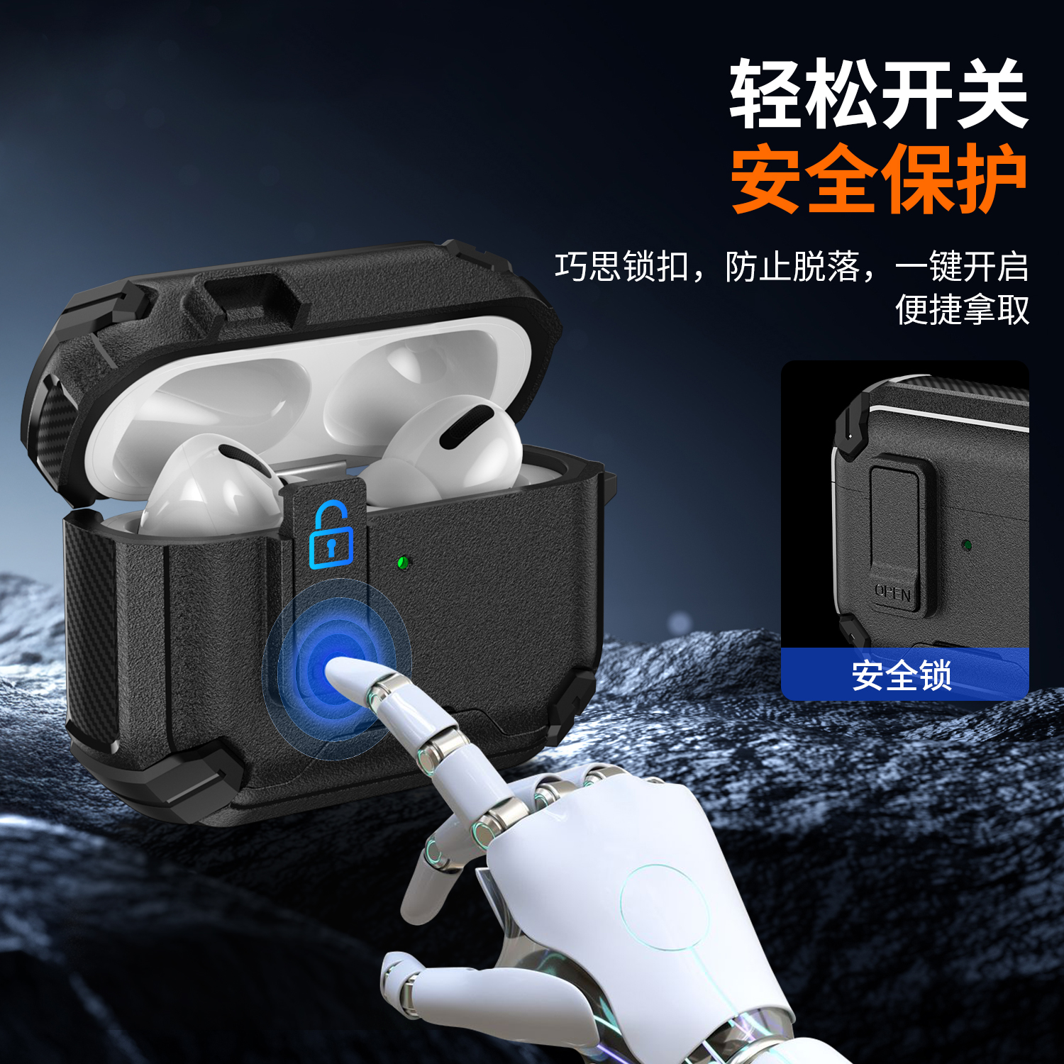 New Security Lock Case For Air - Phone Accessories Design review and price