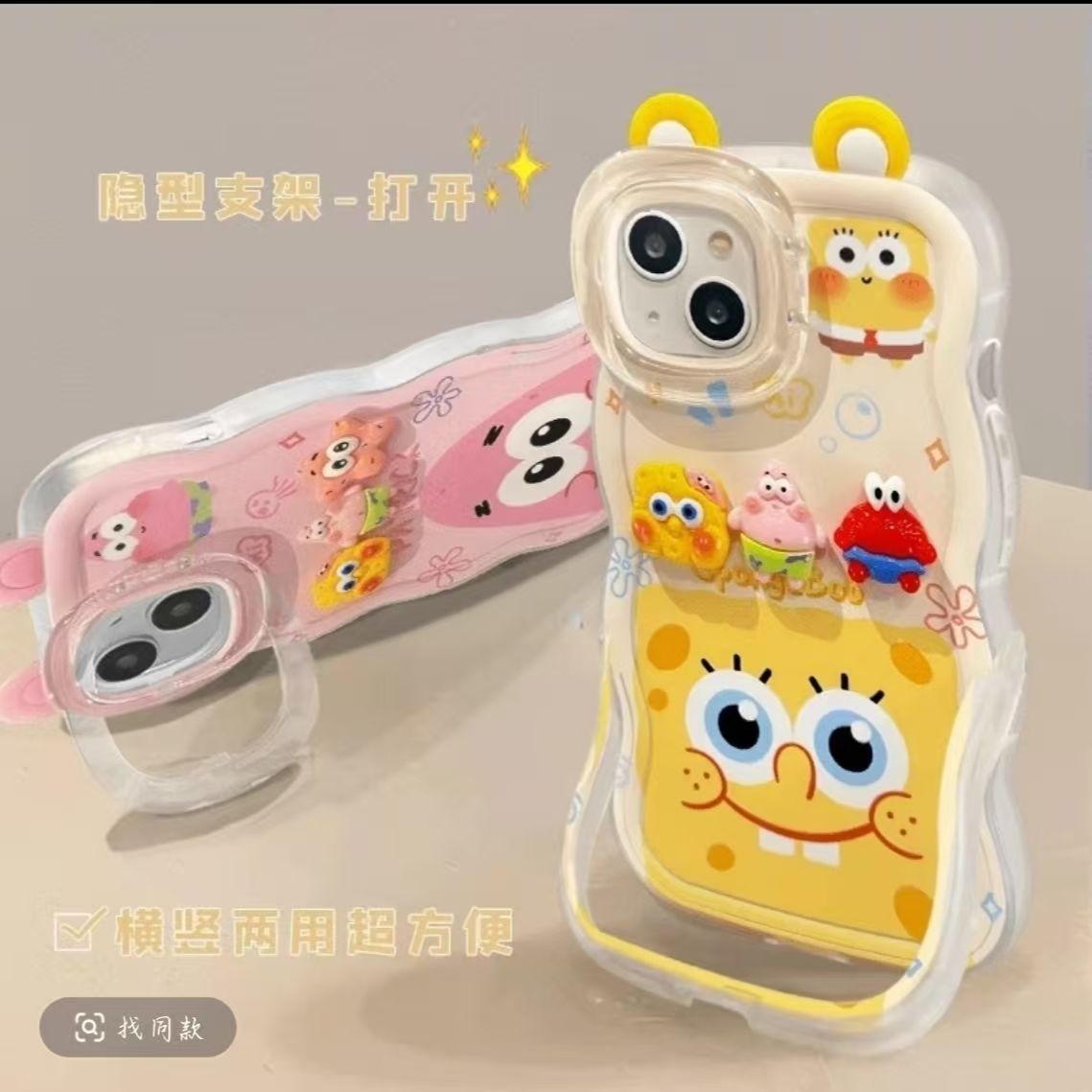 Anime SpongeBo - Designed Simp - Phone Accessories Design review and price