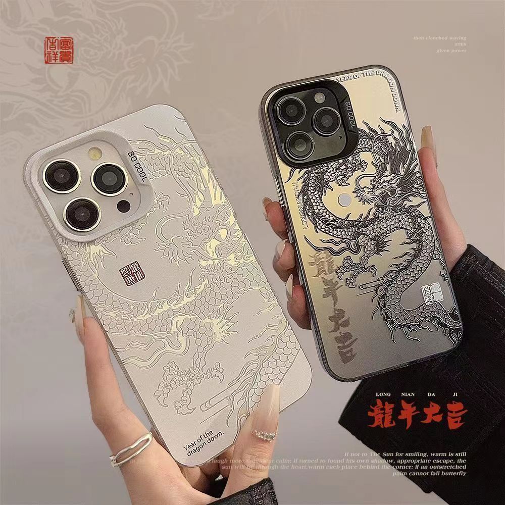 Happy Chinese New Year 2024 Dr - Phone Accessories From China review and price
